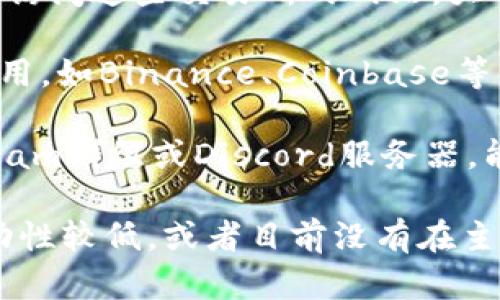 如果你在寻找Tokenim的市场行情信息，可以考虑以下几种方法：

1. **访问专业的加密货币市场网站**：许多网站如CoinMarketCap、CoinGecko等都提供实时的加密货币行情数据，你可以在这些平台上搜索Tokenim的相关信息。

2. **查看交易所**：如果Tokenim在某些交易所进行交易，可以直接访问这些交易所的网站。大部分交易所会有实时价格、交易量及市场深度等信息。

3. **使用加密货币钱包或投资应用**：一些加密货币钱包或投资应用，如Binance、Coinbase等，也提供市场行情、价格提醒等功能。

4. **社交媒体和社区**：关注Tokenim的官方社交媒体账号、Telegram群组或Discord服务器，能够获取最新动态和用户交流的信息。

如果这些地方仍然找不到Tokenim的行情，可能是因为该代币的流动性较低，或者目前没有在主流交易所上架，建议进一步验证代币的真实性以及其市场需求。