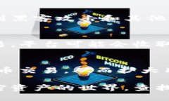 目前，Tokenim 作为加密资产