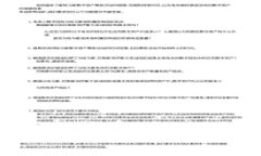 深入了解Tokenim上的ERC20代币：如何创建、管理与