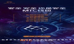 在讨论“tokenim”如何出款