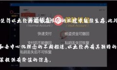 以太经典（Ethereum Classic, ETC）是以太坊（Ethereu