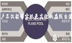 **Tokenim分身**是一个在数字货币和人工智能领域中