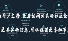 看起来你可能在寻找Tokenim的下载解决方案或相关