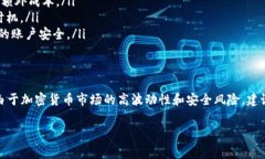 要将TokenIm兑换成USDT（泰达币），您可以按照以下