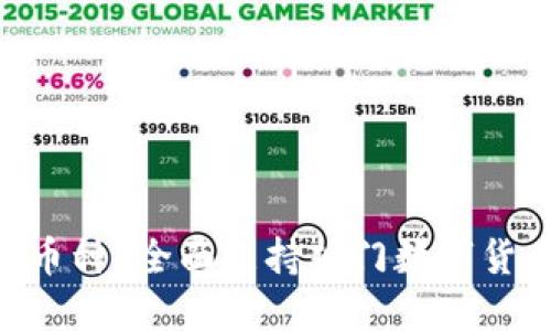 Tokenim钱包支持哪些币种？全面支持热门数字货币的创新钱包解决方案