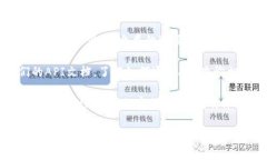 要查询Tokenim的授权情况，通常可以按照以下步骤
