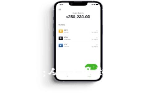 探索区块链技术的未来：从应用到挑战，了解最新思考问题