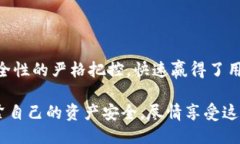 Tokenim钱包是什么项目Tokenim, 钱包, 区块链, 数字货