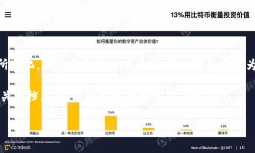 Tokenim 是一个区块链相关的项目或平台，具体的收费政策可能会根据项目的不同而有所变化。在许多区块链项目中，用户可能需要为使用某些服务或功能支付Token（代币）费用，或者在某些情况下，可能会涉及到交易费用。

要准确了解Tokenim是否收费以及具体的收费方式，建议您访问Tokenim的官方网站或相关文档，这样能获取最新和最准确的信息。

如果有其他问题，或者需要了解更多细节，请告诉我！