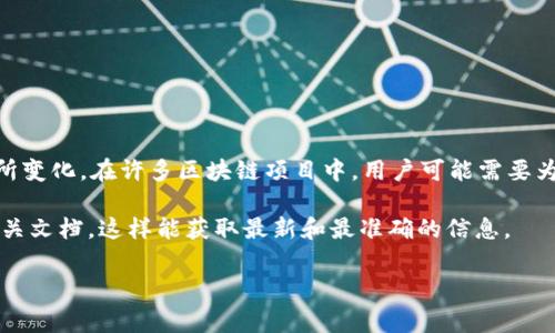 Tokenim 是一个区块链相关的项目或平台，具体的收费政策可能会根据项目的不同而有所变化。在许多区块链项目中，用户可能需要为使用某些服务或功能支付Token（代币）费用，或者在某些情况下，可能会涉及到交易费用。

要准确了解Tokenim是否收费以及具体的收费方式，建议您访问Tokenim的官方网站或相关文档，这样能获取最新和最准确的信息。

如果有其他问题，或者需要了解更多细节，请告诉我！