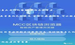 baotao火币网USDT转入Tokenim的全攻略/baotao火币网,