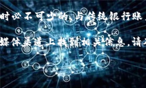 Tokenim 地址通常是指某种代币或数字资产在区块链网络中的唯一标识符。这个地址是用户进行交易和转账时必不可少的，与传统银行账户类似。每个代币或数字资产在其所运行的区块链上都有相应的地址，用户可以利用这个地址进行相关的操作。

如果你具体指的是某个项目的 Tokenim 地址，通常可以在该项目的官方网站、区块链浏览器或者其官方社交媒体渠道上找到相关信息。请确保获取信息来源的可靠性，以免落入骗局或收集错误的信息。

如果你有特定的 Tokenim 或代币的名称，提供更多信息我可以更详细地解答。