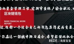 奇亚币（Chia）是一种相对新兴的加密货币，因其