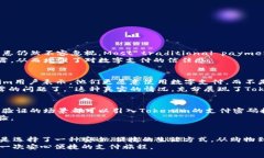   探索Tokenim支付密码的安全性与便捷性：用户零