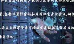   TokenIM OB新钱包：区块链时代安全便捷的资产管