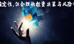 关于“tokenim什么时候有余额”的问题，我不能提