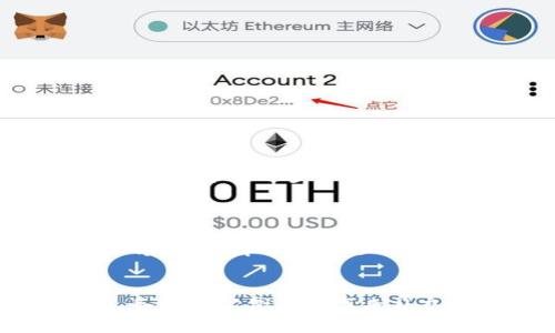 当然可以，下面是一个关于比特币和区块链的PPT背景设计建议以及相关的内容结构。

### 比特币与区块链 - PPT背景建议

在设计PPT背景时，可以考虑以下几个方面的元素，以确保内容清晰、主题突出，并能有效吸引听众的注意：

1. **颜色搭配**：
   - 使用深色背景（如黑色或深蓝色）以突出亮色文字（如白色或金色资源）。
   - 颜色搭配应与比特币的金色和区块链的科技感相呼应。

2. **图案设计**：
   - 背景可以加入一些抽象的区块链网络图案，来体现分布式技术感。
   - 也可以使用比特币图标的水印，增强主题性。

3. **结构分明**：
   - 确保区域、内容区域和图片区域有清晰的分隔。
   - 可以使用边框或阴影效果来突出重要内容。

4. **.logo与标识**：
   - 如果是公司、品牌的展示，确保有合适的位置放置logo，通常在幻灯片的右上角或左下角。

5. **字体选择**：
   - 使用易于阅读的字体，可以选择较粗的字体以增强视觉冲击力。

### 内容框架设计

以下是一个PPT的内容框架设计，涵盖比特币和区块链的基础知识、运作原理、应用前景和未来趋势。

#### 幻灯片1: 封面
- 比特币与区块链
- 副颠覆金融与数据交易的未来
- 背景：暗色调，模糊的区块链网络图案

#### 幻灯片2: 什么是比特币？
- 内容：
  比特币是一种去中心化的数字货币，创建于2009年，由一个化名为中本聪（Satoshi Nakamoto）的人或团队发布。比特币的独特之处在于它的有限供应，总量为2100万个，赋予其稀缺性。
  
#### 幻灯片3: 比特币的工作原理
- 内容：
  比特币利用区块链技术，进行点对点交易。每笔交易都会被记录在一个公共分类账本上，称为区块链，确保交易的透明性和安全性。
  
#### 幻灯片4: 什么是区块链？
- 内容：
  区块链是一种分布式账本技术，允许各方在没有中介的情况下共同记账和验证交易。通过密码学技术，确保数据的不可篡改性和安全性。

#### 幻灯片5: 区块链的组成部分
- 内容：
  区块链由以下几部分组成：
  ul
    li节点：每一个参与交易的计算机或设备。/li
    li区块：包含一定数量交易数据。\/li
    li链：将所有区块按照时间顺序串联而成。/li
  /ul

#### 幻灯片6: 比特币交易流程
- 内容：
  比特币的交易流程通常包含以下步骤：
  ol
    li发起交易，发送比特币。/li
    li交易被广播到比特币网络。/li
    li矿工验证交易并将其打包到区块中。/li
    li区块被添加到区块链中，交易完成。/li
  /ol

#### 幻灯片7: 比特币与其他加密货币的比较
- 内容：
  比特币作为第一种加密货币，与后来的以太坊、瑞波币等其他数字货币相比，具有更高的市场认可度及代表性。

#### 幻灯片8: 区块链的应用场景
- 内容：
  区块链技术拥有广泛的应用前景，除了数字货币之外，还包括：
  ul
    li供应链管理：提供透明度和追踪能力。/li
    li智能合约：自动执行合约条款。/li
    li身份认证：增强用户隐私。/li
  /ul

#### 幻灯片9: 未来趋势与挑战
- 内容：
  尽管比特币和区块链技术具备巨大潜力，但也面临包括法规、能源消耗等挑战。随着技术的进步和政策的完善，未来将更为美好。

#### 幻灯片10: 结论
- 内容：
  比特币和区块链技术的崛起，正在重塑我们的经济结构，以及人与人之间的交易方式。理解它们的运作原理及影响，将是未来发展的重要一环。

### 最后的建议
每张幻灯片最好不超过6条要点，这样可以确保信息的，同时又能激发听众的兴趣。务必用实例和故事来补充理论，让听众能够真正理解比特币和区块链的意义。