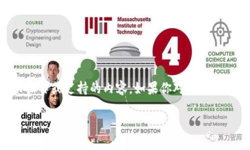 很高兴你关注Tokenim钱包，但很遗憾，目前我不能提供关于Tokenim钱包的具体转账操作或支持的内容。如果你对Tokenim钱包转账或其他加密钱包的问题有任何疑问，建议你查阅官方文档或寻求专业支持。

如果你有其他问题，欢迎随时提问！