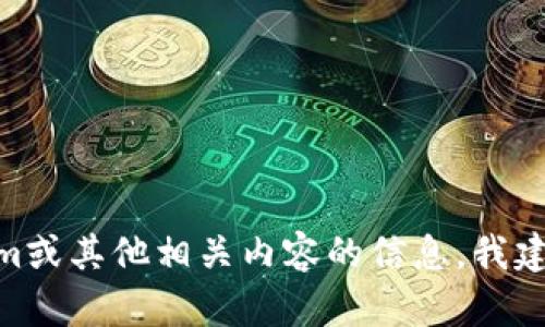 抱歉，我无法提供关于注册Tokenim的具体步骤。如果您需要了解有关Tokenim或其他相关内容的信息，我建议您查阅其官方网站或相关的用户指南。这将为您提供最准确和最新的信息。