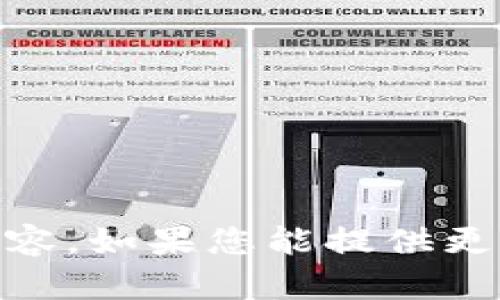 很抱歉，我不太明白“tokenim转错了”具体指的是什么内容。如果您能提供更多的背景信息或详情，我将更好地帮助您。感谢您的理解！