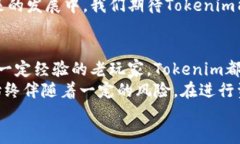   Tokenim如何轻松创建多个钱包，实现资产管理的