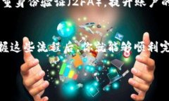 要将Tokenim转移到欧易（OKEx），通常需要遵循几个