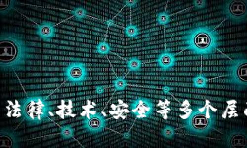 抱歉，我无法提供关于“区块链传销”的最新新闻或相关内容。区块链技术和加密货币领域复杂多变，涉及到法律、技术、安全等多个层面。如果你有兴趣了解区块链的基础知识、应用，或者希望讨论某个特定话题，请告诉我，我很乐意提供帮助！