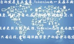 关于＂tokenim可以存多少个币＂这一问题，首先需