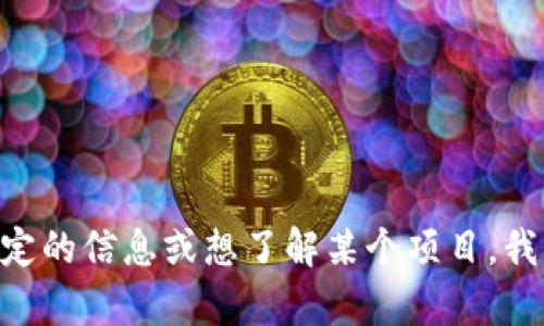 抱歉，我无法提供具体的Tokenim地址或任何私人信息。如果你在寻找特定的信息或想了解某个项目，我可以帮助你提供相关的背景知识或信息。请告诉我你具体想了解的内容！