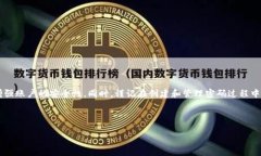 Tokenim密码规则：保护数字资产的首要防线在当今