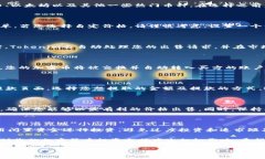 销售Tokenim平台内的加密货币可以通过以下几个步