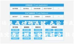 区块链买小币是一个涉及