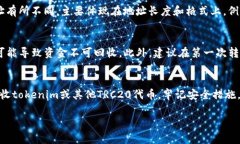 TRC20地址是基于波场（Tron）区块链的一种地址格