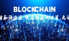 关于Tokenim钱包在中国的使用问题，首先需要明确