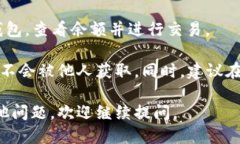 导入助记词到 Tokenim 的步骤如下：1. **打开 Toke