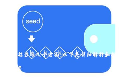 关于“tokenim为什么提示病毒”的问题，可能涉及几个方面。以下是详细解释和指导，希望能够帮助你更好地理解这个问题。

### Tokenim提示病毒的原因及解决方案