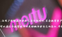 Tokenim 在某种程度上可以被视为一种相对匿名的技