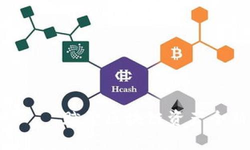 Tokenim代币符号——赋予区块链资产全新意义的创新之选