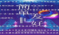 要将Tokenim中的资产转移到比特派（BitPie）钱包，