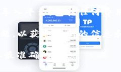 Tokenim 是一个用于创建和管理代币的平台，但关于