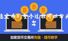 要将Tokenim的带宽转换为U（通常是指USDT等常见的