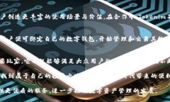  深入解析Tokenim：引领未来的数字资产管理平台