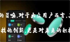 tiaoti中信银行区块链创新：探索金融科技新纪元