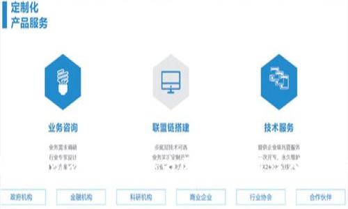 最新Tokenim源码解析：为区块链项目注入创新活力