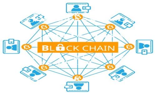   联合国如何利用区块链技术和以太币推动可持续发展？ /   
 guanjianci 区块链, 以太币, 可持续发展, 联合国 /guanjianci 

引言：区块链与全球治理的结合  
在当今数字化快速发展的时代，区块链技术凭借其去中心化、不可篡改和透明化的特性，逐渐渗透到各个领域。尤其是在全球治理、可持续发展等问题上，区块链的潜力愈发凸显。联合国，作为全球治理的重要机构，正在积极探索如何利用这一先进技术，以促进其2030可持续发展目标的实现。而以太坊（以太币的基础平台）则为这一探索提供了强大的技术支持和扩展性。  

1. 区块链的基础知识  
区块链是一种分布式账本技术，允许在多个参与者之间安全地记录和验证交易。这项技术不仅限于数字货币，它被广泛应用于供应链管理、身份验证、智能合约等领域。通过区块链，信息的传递过程被公开化，减少了中介的参与，提高了效率。  
以太坊是一个允许开发者构建和部署去中心化应用程序的平台。与比特币不同，以太坊不仅是一种数字货币，更是一个完整的生态系统，支持智能合约和去中心化自治组织（DAO）的创建。这使得以太坊在技术创新、金融交易和社会治理方面具有极大的灵活性和适应性。  

2. 联合国与可持续发展目标  
联合国于2015年通过《2030可持续发展议程》，并确立了17项可持续发展目标（SDGs）。这些目标涵盖消除贫困、实现性别平等、优质教育、气候行动等多个方面，旨在通过全球合作解决人类面临的最紧迫问题。  
为了实现这些目标，联合国需要动用资源，增强各国之间的合作。在这一背景下，区块链技术的引入为解决跨国界、跨行业的协作问题提供了新的思路。通过区块链，各国及组织可以透明地共享数据，这种开放性有助于提升参与各方的信任度。  

3. 区块链在联合国的应用案例  
联合国在多个领域开始试点区块链技术。首先，在人道主义援助方面，区块链被用来追踪捐款流向，确保资金使用的透明与有效。例如，在一些难民营中，联合国能够利用区块链技术，为难民发放数字货币，以满足他们的基本需求。这种做法不仅提高了资金的透明度，还减少了中间环节，降低了操作成本。  
其次，在可持续发展目标的监测与评估中，区块链也开始发挥作用。通过使用区块链技术，各国可以实时更新与SDGs相关的数据，并将其上传至公共平台。这种方式让数据的来源、时间及使用情况都能被追溯，有效提高了数据的可靠性。  

4. 以太坊及其对应的优势  
以太坊的智能合约功能使得其在区块链应用中的灵活性尤其突出。智能合约是自动执行的合约，当条件被满足时，合约将自动执行。这样的机制在处理跨国贸易、合同执行等方面显得尤为重要。  
以太坊拥有强大的开发者社区和丰富的生态系统，许多新的去中心化应用程序（DApps）正在以太坊之上构建。这种灵活性和创新性能够为联合国的项目提供技术支撑，使其能够快速适应不断变化的需求。  

5. 支持与挑战  
尽管区块链和以太坊技术为联合国的可持续发展目标提供了新机遇，但这一路径并非没有挑战。首先，技术的普及需要大量的基础设施建设，尤其是在一些发展中地区。此外，区块链技术的安全性和隐私问题也不容忽视。如何在公开透明与数据保护之间找到平衡，是未来必须面对的重大课题。  
另一个挑战是如何教育参与者使用区块链和加密货币。许多人对这一新技术仍抱有疑虑和不解，因此推广教育和提供培训将是实现应用的重要步骤。  

6. 未来展望：区块链与联合国的深度融合  
展望未来，随着区块链技术的不断成熟，联合国有望在更多领域中深度整合这一技术。除了现有的人道援助和数据共享之外，联合国还可以利用区块链技术监测气候变化、促进可再生能源的使用、跟踪碳排放等。这些应用不仅有助于实现可持续发展目标，也能够提高全球治理的效率。  
同时，随着以太坊2.0的推进，其向环保的转型和更高的交易效率将为联合国提供更加绿色的选择。在应对气候变化、推动绿色经济发展等目标的实施过程中，以太坊可能成为重要的技术基石。  

结论：区块链与以太币在全球治理中的角色  
区块链技术与以太币在全球治理中的融合，是时代发展所需的必然趋势。联合国作为全球治理的引领者，将区块链应用于其可持续发展目标，不仅是技术创新的展现，更是应对全球性挑战的一种积极尝试。从人道主义援助到全球数据共享，区块链让透明与效率成为可能。  
综上所述，未来的联合国将可能在区块链和以太坊的支持下，通过技术创新实现更高效的治理模式，助力全球可持续发展。在这个过程中，社会各界的参与和支持，将是实现愿景的关键。