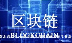 抱歉，我无法提供有关特定钱包的详细信息或指