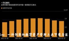 Tokenim: 一种创新的数字资产管理工具下载与使用