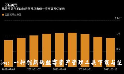 Tokenim: 一种创新的数字资产管理工具下载与使用指南