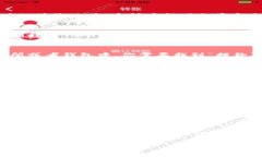 将Tokenim转出去后想要转回来，通常涉及到以下几