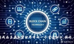 在区块链和加密货币领域，＂TokenIM＂是一个相对